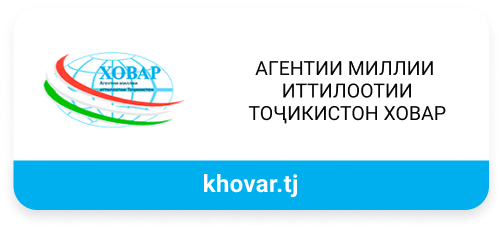 Ховар